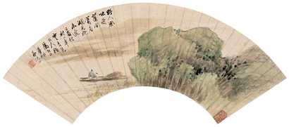 倪田 山水人物 扇面